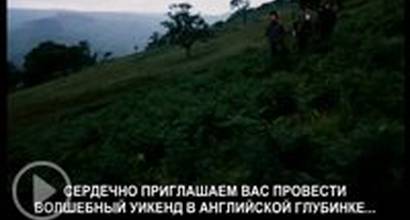 Трейлер (русские субтитры) 