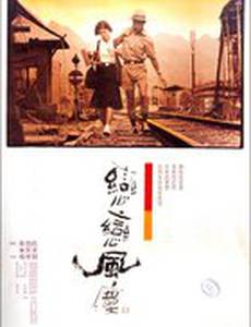 Пыль суетной жизни