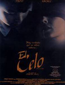 Присутствие духа