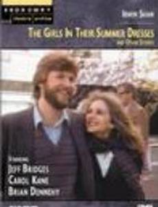 Девушки в летних платьях и другие истории Ирвина Шоу