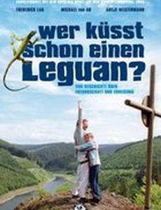 Подержанный ребёнок