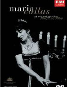Мария Каллас в Ковент Гарден