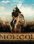 Постер из фильма "Монгол" - 1