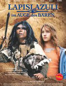 Лазурит в глазу медведя