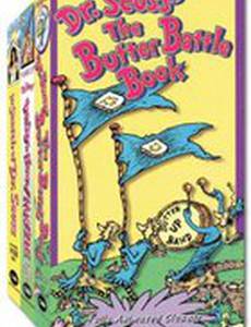 Хроника бутербродной войны