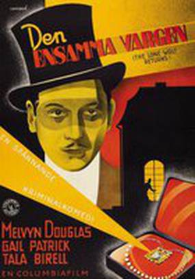 Возвращение одинокого волка