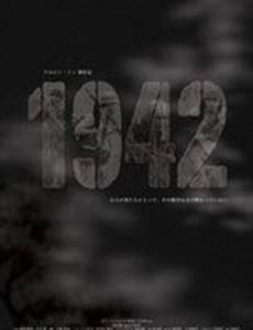 1942
