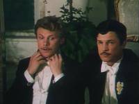 Кадр Сильва