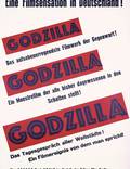Постер из фильма "Годзилла" - 1