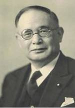 Мамору Шигемицу фото