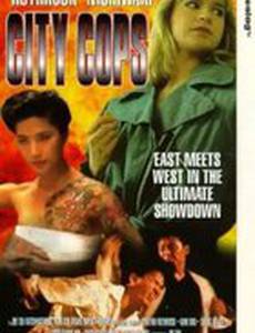 Агент из Скотланд-Ярда