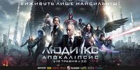 Постер Люди Икс: Апокалипсис