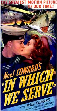 Постер В котором мы служим