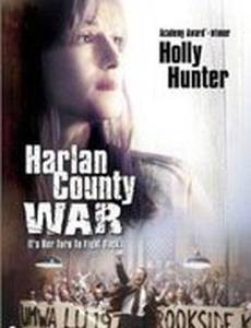 Война округа Харлан