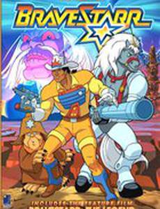 Брейвстар: Легенда