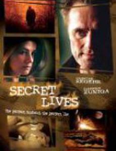 Тайная жизнь