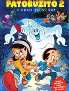 Приключение маленького вождя