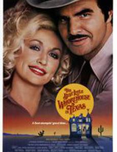 Самый приятный бордель в Техасе