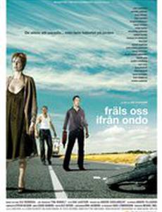 Избавь нас от лукавого