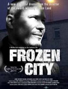 Город отмороженных