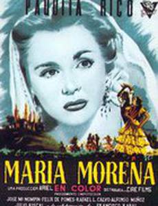 Мария Морена