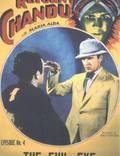 Постер из фильма "Возвращение Чанду" - 1