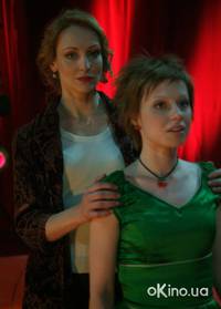 Кадр Первая любовь