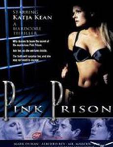 Розовая тюрьма (видео)