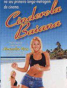 Золушка Баии