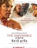 Постер из фильма "Невозможное" - 1