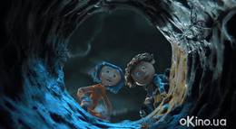 Кадр из фильма "Коралина в Cтране Кошмаров" - 2