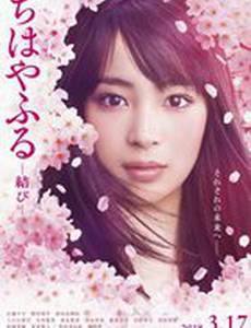 Яркая Тихая: Завершение