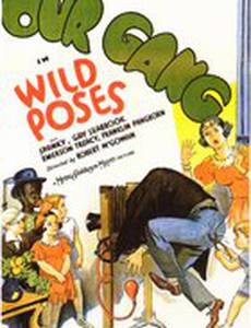 Wild Poses