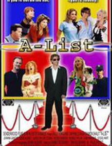 A-List