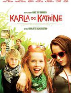 Карла и Катрина