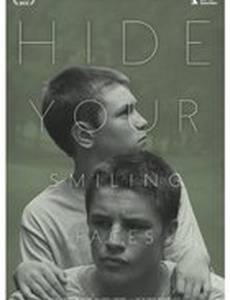 Не смейтесь мне в лицо