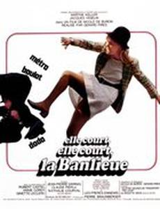 Бежит, бежит предместье