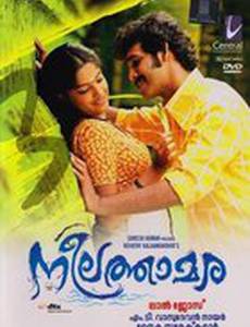 Голубой лотос