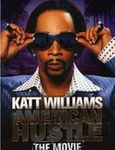 Katt Williams: American Hustle (видео)