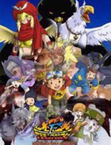 Дигимон – На границе Дигитального мира!