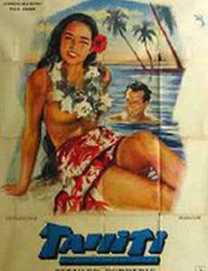 Таити или игра на жизнь