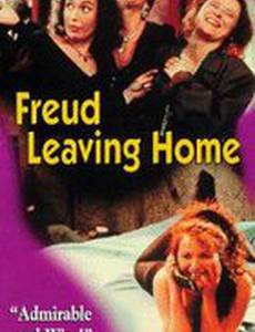 Freud flyttar hemifrån...