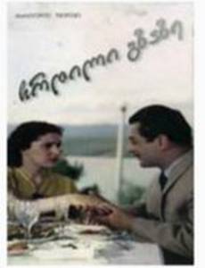 Тень на дороге