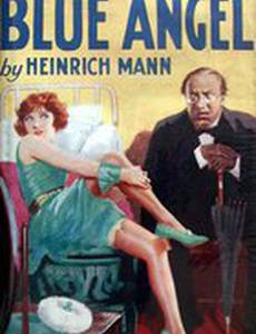 Голубой ангел