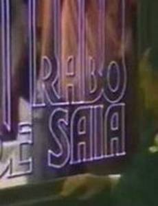 Хвост на выход (мини-сериал)