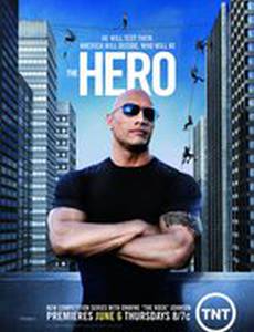 Герой