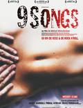 Постер из фильма "9 песен" - 1