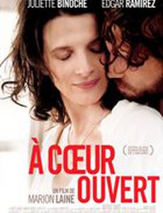 Обезьяна на плече