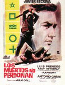 Los muertos no perdonan
