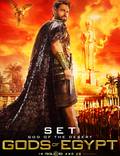 Постер из фильма "Боги Египта" - 1
